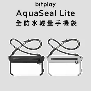 【Bitplay】AquaSeal Lite 全防水輕量手機袋 水泥灰