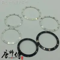 在飛比找蝦皮購物優惠-12.9 新款熱賣 J12陶瓷手錶錶盤玻璃圈 黑白色陶瓷表外