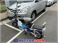 在飛比找Yahoo!奇摩拍賣優惠-台中權威二手家具 電動輔助自行車 ▪ 中古傢俱家電回收微型電