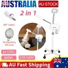 2 in 1 5X Magnifying LED Cold Light & Facial Steamer Spray Spa Salon Beauty AU
