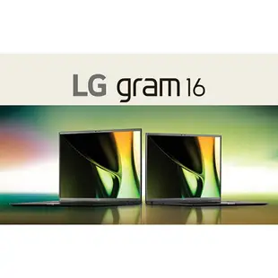 【買就送滑鼠】LG 樂金 16吋 Gram筆電 極致輕薄AI筆電 Ultra 7 沉靜灰 16Z90S-G.AD79C2