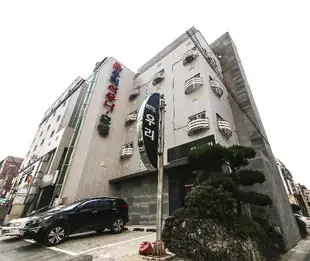 濟州島烏里酒店Woori Hotel Jeju