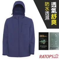 在飛比找蝦皮商城優惠-【瑞多仕-RATOPS】男款 防水透濕刷毛外套/風雨衣.夾克