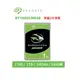 Seagate【BarraCuda】 1TB 2.5吋 桌上型硬碟 裸裝 ST1000LM048