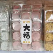 380g Japanese Dessert Daifuku Mochi Sweet Potato Sesame Filled Pastry Snacks