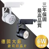 在飛比找PChome24h購物優惠-《3年保固-最高品質驅動電源》雙卡榫設計-德國歐司朗晶片 L