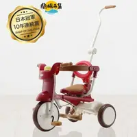 在飛比找HOTAI購優惠-【親子良品】iimo_兒童折疊三輪車/基礎款(紅色)