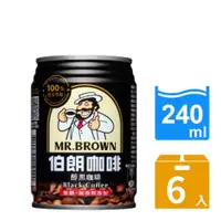 在飛比找PChome24h購物優惠-《金車》伯朗醇黑咖啡240ml(6罐/組)(無糖)