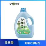 【全植媽媽】洗衣液體皂 天然防螨(森林香)-1800G