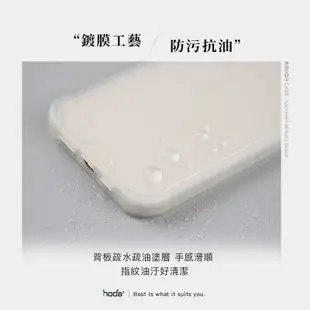 hoda iPhone 13系列 柔石軍規防摔保護殼