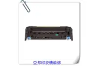 在飛比找Yahoo!奇摩拍賣優惠-HP- M604dn / M604 / 604(E6B68A