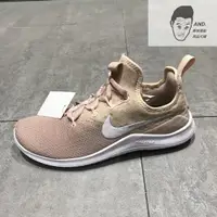 在飛比找蝦皮購物優惠-【AND.】NIKE WMNS FREE TR 8 奶茶色 