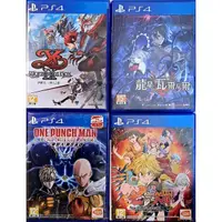 在飛比找蝦皮購物優惠-【PS5可玩】全新！PS4遊戲片中文版 伊蘇9伊蘇IX怪人之