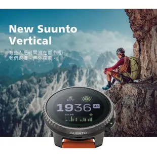 Suunto Vertical Titanium Solar Canyon峽谷橘 太陽能充電 運動手錶《台南悠活運動家》