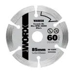 【WORX 威克士】85MM 金剛石石材鋸片 WX523 專用(WA5038)