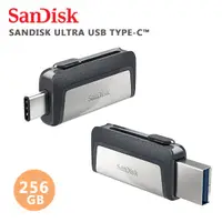 在飛比找蝦皮商城優惠-SanDisk 256G Ultra OTG USB Typ