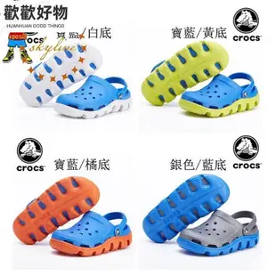 兩雙優惠 Crocs 洞洞鞋 男卡駱馳涼拖鞋女運動迪特情侶戶~歡歡好物~