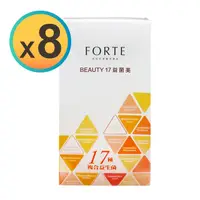 在飛比找PChome24h購物優惠-【FORTE】台塑生醫 BEAUTY17益菌美(10包/盒 