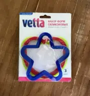 Very Unique Vetta Silicone Egg Mold Set – Star, Heart, Flower – Hard to Find New