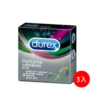 【Durex 杜蕾斯】★飆風碼保險套(3入/盒)