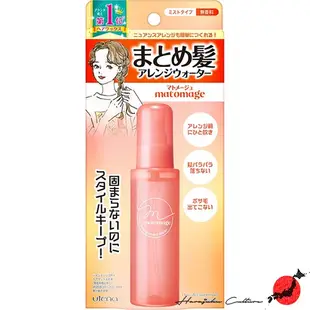 Utena Matomage Summary Hair Water - 100ml≪日本直送≫≪日本商品≫