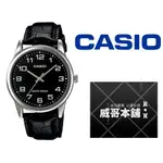 【威哥本舖】CASIO台灣原廠公司貨 MTP-V001L-1B 時尚石英錶 MTP-V001L