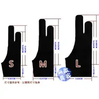 在飛比找蝦皮購物優惠-Wacom繪圖板通用防污手套 電繪板手套 繪圖板通用兩指防汗