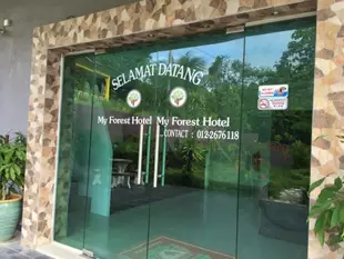 我的森林飯店My Forest Hotel
