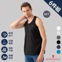 在飛比找momo購物網優惠-【MONTAGUT 夢特嬌】6件組MIT台灣製涼感排汗背心(