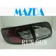 ●○RUN SUN 車燈,車材○● 全新 馬自達 03 04 05 06 07 08 MAZDA 3 馬3 4D 4門 LED 升級高階樣式 黑底透明殼 尾燈