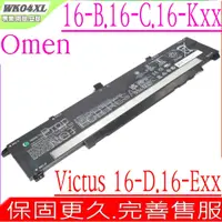 在飛比找PChome商店街優惠-HP WK04XL 電池 惠普 Victus 16-Dxxx