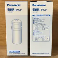 在飛比找蝦皮購物優惠-全新 Panasonic 國際牌 TK-7700C1 濾心 