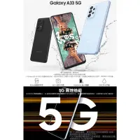 在飛比找蝦皮購物優惠-(空機)SAMSUNG Galaxy A33 5G (6G/