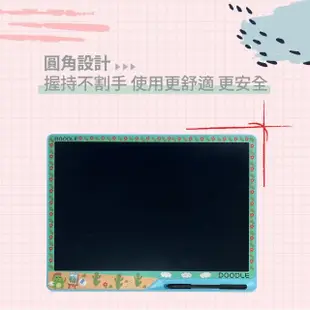 【Doodle】台灣原創設計 16吋液晶手寫板(充電式兒童寫字板 液晶畫板 繪畫板 電子畫板 塗鴨板 黑板)