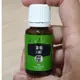 Nima優選✨現貨 萊姆精油 悠樂芳Young Living (15ml)