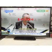 在飛比找蝦皮購物優惠-瑞旭科技 VIZIO V42E《主訴：畫面中間變暗 》維修實