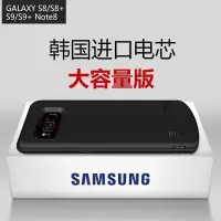 在飛比找蝦皮購物優惠-適用於三星S8背夾後殼S9+專用電源快充S10Plus便攜手