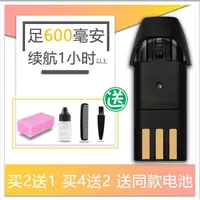 在飛比找蝦皮購物優惠-電池 理髮器 電推剪 適用于 神鋒 SF-802 810 成