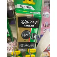 在飛比找蝦皮購物優惠-現貨FUJIFILM SIMPLE ACE 富士 底片相機 
