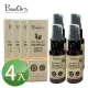 【紐西蘭Beeorg】麥盧卡蜂膠噴劑30ml-護嗓加強4入組(MGO600plus)