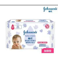 在飛比找蝦皮購物優惠-Johnsons 嬌生嬰兒純水柔濕巾 加厚型（ 80片/包）