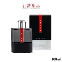 在飛比找蝦皮商城優惠-【PRADA】卓越勁黑男性淡香水100ml｜紅誠集品