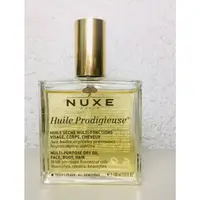 在飛比找蝦皮購物優惠-法國 黎可詩 Nuxe 全效晶亮精華油 100ml