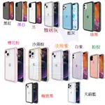 (免運+現貨+贈品6樣)IPHONE 13 12 11 各型號 SOLIDE 維納斯玩色系列 VE