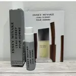 ISSEY MIYAKE POUR HOMME 三宅一生 一生之水男性香水 0.8ML 小香 試管 針管 專櫃現貨