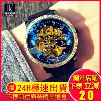 在飛比找蝦皮購物優惠-IK阿帕琦 幻彩手錶男錶 正品原裝機械錶防水 全自動腕錶 戶