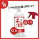 千櫻75%食品級餐前潔用酒精 500ml 附噴頭 (李羅袋裝版) *16入