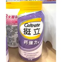 在飛比找蝦皮購物優惠-*CHU* 特價 Caltrate 挺立 鈣強力錠 310錠