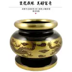 【富貴佛具】5寸半雙色神明爐(銅製) / 贈香灰／雙色神明爐 佛爐 插香爐 立香爐 香爐