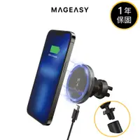 在飛比找PChome24h購物優惠-MagEasy MagMount 磁吸無線充電車載手機支架 